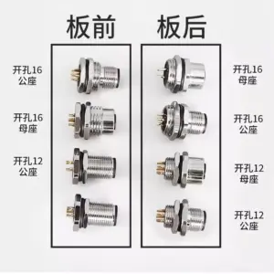 Waterproof Aviation Connector with Multiple Cores 13 S2c40d8dead4841c8816e35b8e0f9263au