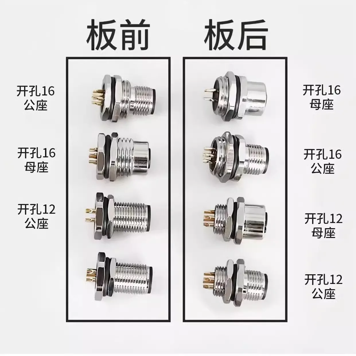 Waterproof Aviation Connector with Multiple Cores 4 Waterproof Aviation Connector with Multiple Cores - Image 4