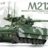 MAGIC FACTORY 2013 1/35 Scale M2128 BRADLEY 105mm Mobile Gun System Model KIt