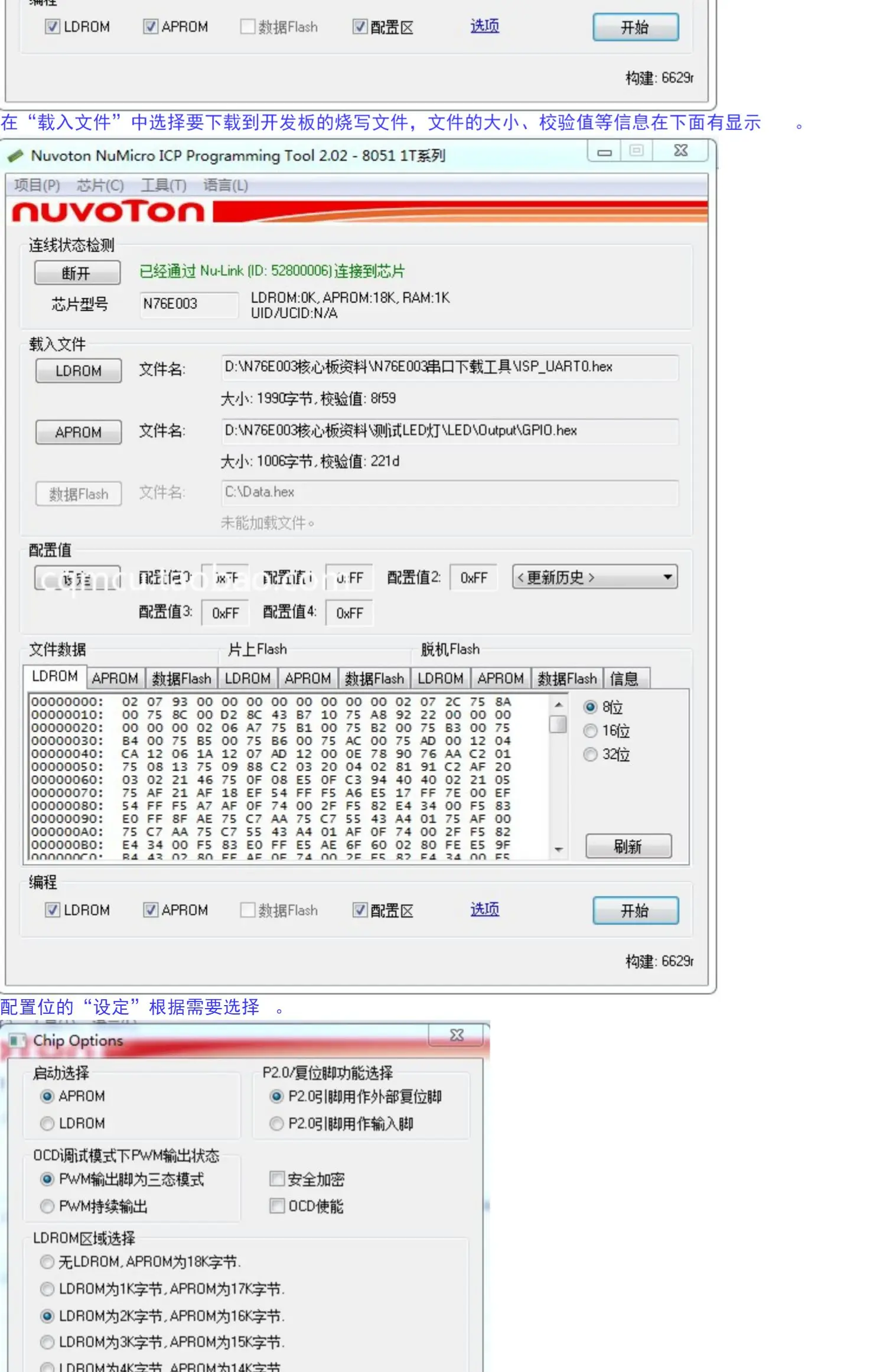 Nu-Link Downloader Emulator for MS51FB9N76E003 6 Nu-Link Downloader Emulator for MS51FB9N76E003 - Image 6