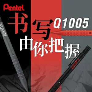 Pentel Smash Limited Edition Metal Mechanical Pencil 0.5mm