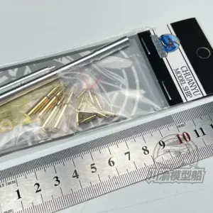 S30c653f6c7974c57b26558da716fb3b3S