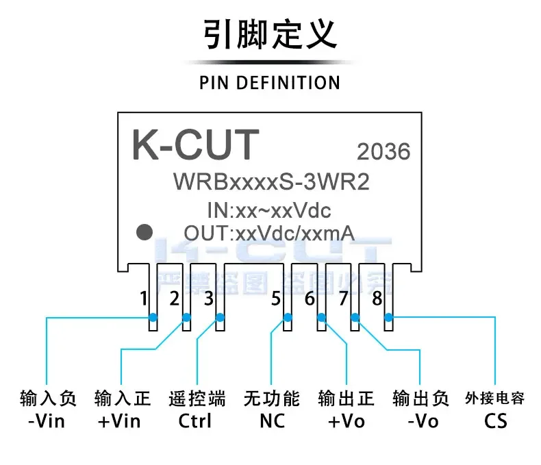 DC-DC Power Module WRB0503S-3WR2 3 DC-DC Power Module WRB0503S-3WR2 - Image 3