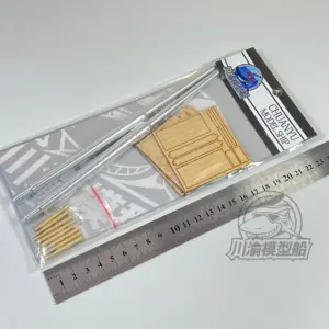 1/35 Scale Metal Barrel Shell for German Flak 40 Zwilling