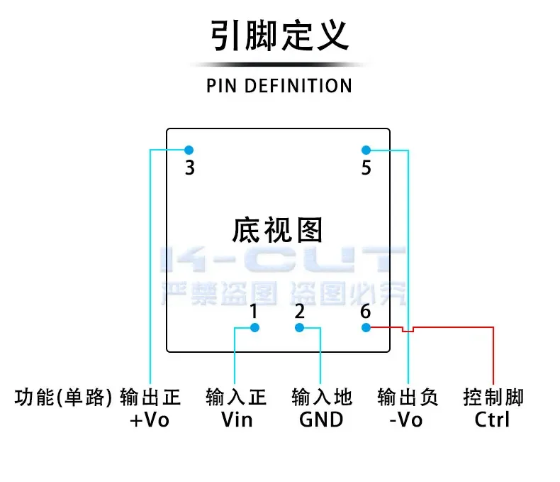 9-18V to 5V 2A Power Regulation Module 2 9-18V to 5V 2A Power Regulation Module - Image 2