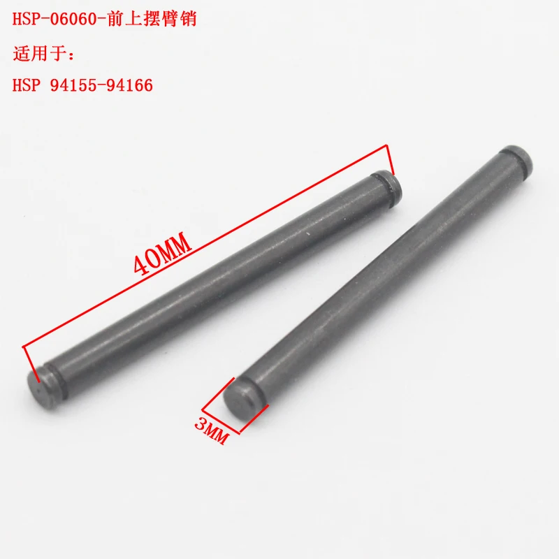 Durable Metal RC Shaft Pin Set for 1:10 Scale Models 9 Durable Metal RC Shaft Pin Set for 1:10 Scale Models - Image 9