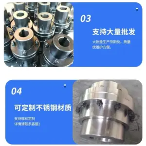 High-Strength 45 Steel Flange Coupling 8 S3b1c08e551744c76abc3e25f1513b182n
