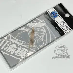 35 Scale Metal Barrel for Tamiya Tank Model