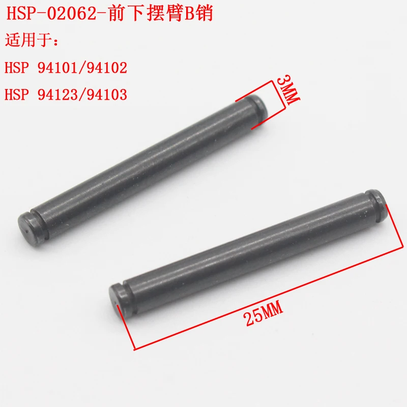 Durable Metal RC Shaft Pin Set for 1:10 Scale Models 10 Durable Metal RC Shaft Pin Set for 1:10 Scale Models - Image 10