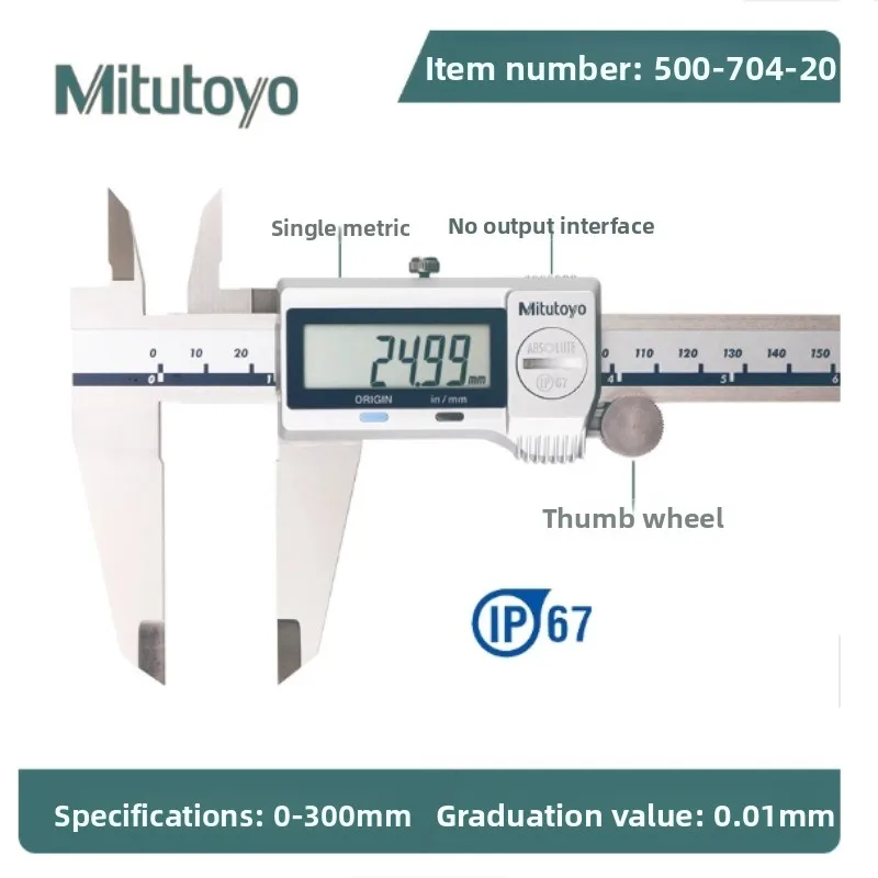 Mitutoyo 300mm Digital Caliper IP67 3 Mitutoyo 300mm Digital Caliper IP67 - Image 3
