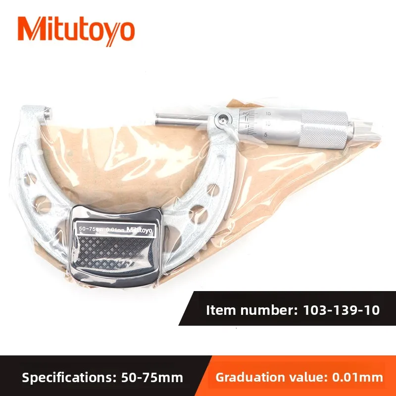 Mitutoyo 0-50mm Outside Micrometer, Stainless Steel 10 Mitutoyo 0-50mm Outside Micrometer, Stainless Steel - Image 10