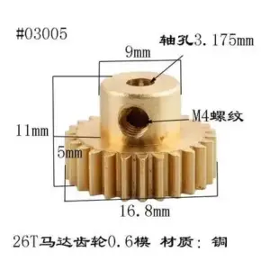 RC Vehicle Reduction Gear Set for HSP Models 18 S41b183d2c60441649113046aaaab2a39X