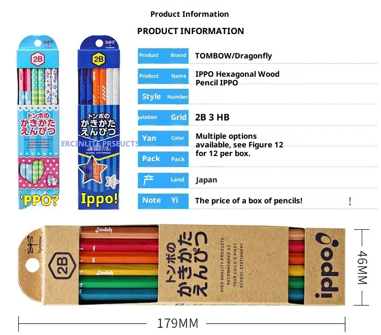 Japanese Tombow IPPO Pencil Set with 12 Pastel Colors 6 Japanese Tombow IPPO Pencil Set with 12 Pastel Colors - Image 6