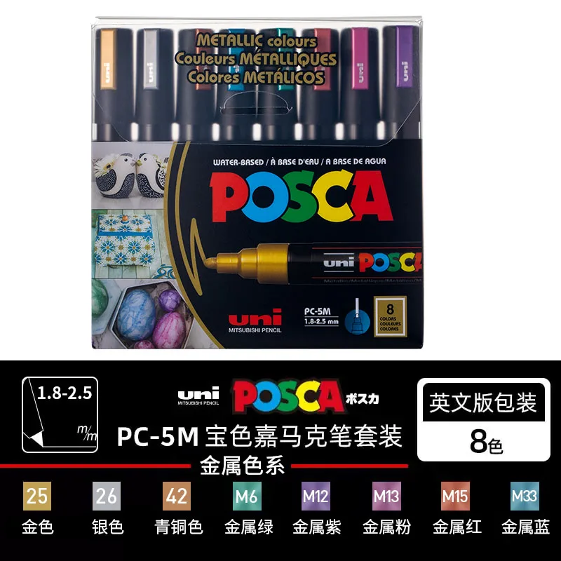 Vibrant Uni Posca Paint Marker Set with 16 Colors 7 Vibrant Uni Posca Paint Marker Set with 16 Colors - Image 7