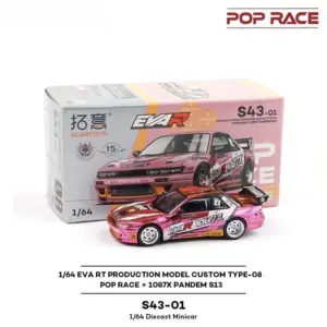 S433dda06bd834227b21397a883a33bf1q