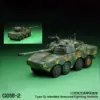 Type 11 Wheeled Military Vehicle Model 1:64