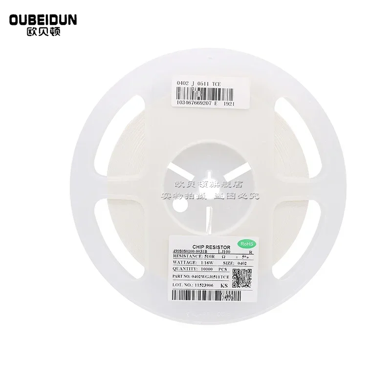 Set of 100 0805 SMD Resistors 0Ω-1.8Ω 4 Set of 100 0805 SMD Resistors 0Ω-1.8Ω - Image 4