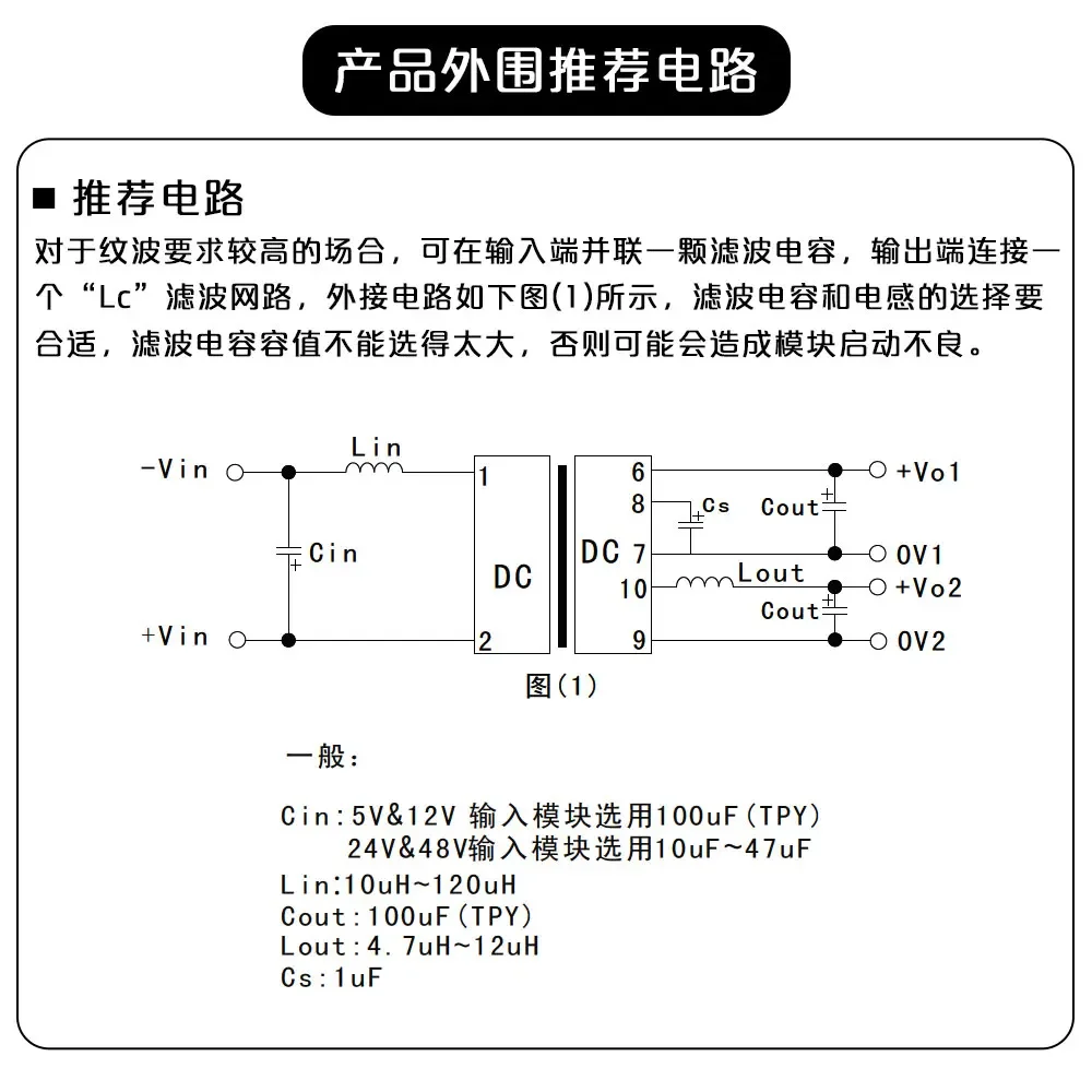 WRD120505S-2W Power Module for Precise Voltage Regulation 3 WRD120505S-2W Power Module for Precise Voltage Regulation - Image 3