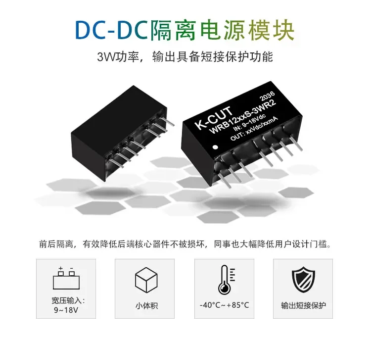 WRB1215S-3WR2 Voltage Regulator Module 4 WRB1215S-3WR2 Voltage Regulator Module - Image 4