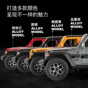 Vibrant Yellow 1:22 Jeep Wrangler Off-Road Model 13 S515e8dd812334540baf04a3b368358d10