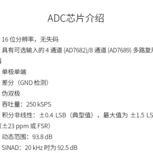8-Channel 12-bit ADC Module with SPI Interface 10 S52c45a3c7aca46a4bad21802ffdf25f28