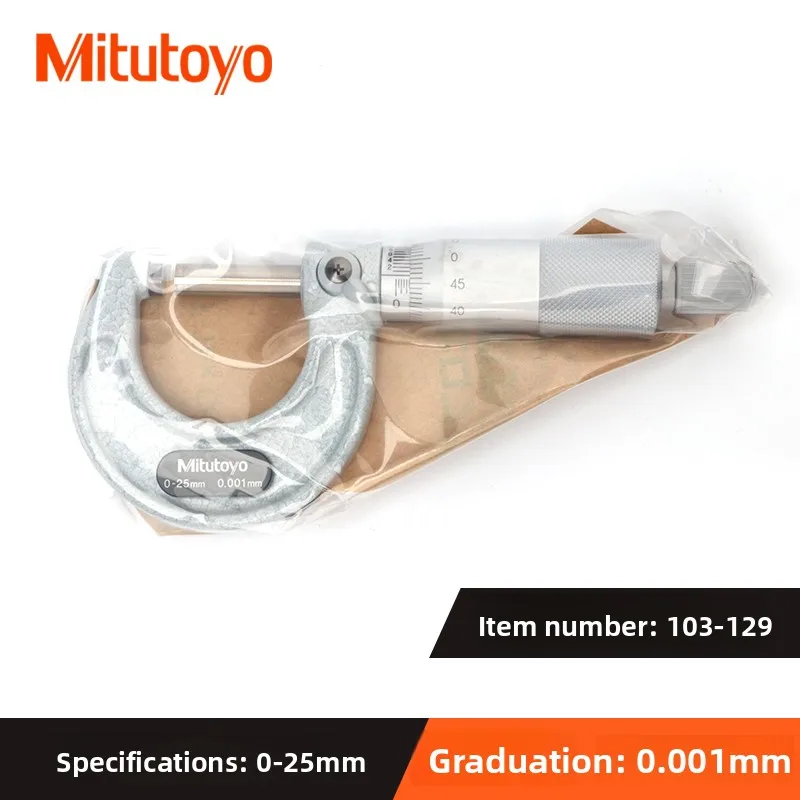 Mitutoyo 0-50mm Outside Micrometer, Stainless Steel 8 Mitutoyo 0-50mm Outside Micrometer, Stainless Steel - Image 8