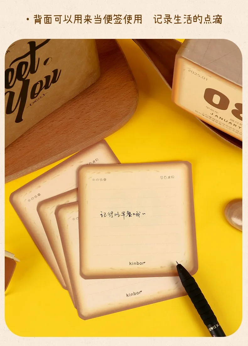 Kinbor 2025 Cute Bread Calendar 6 Kinbor 2025 Cute Bread Calendar - Image 6