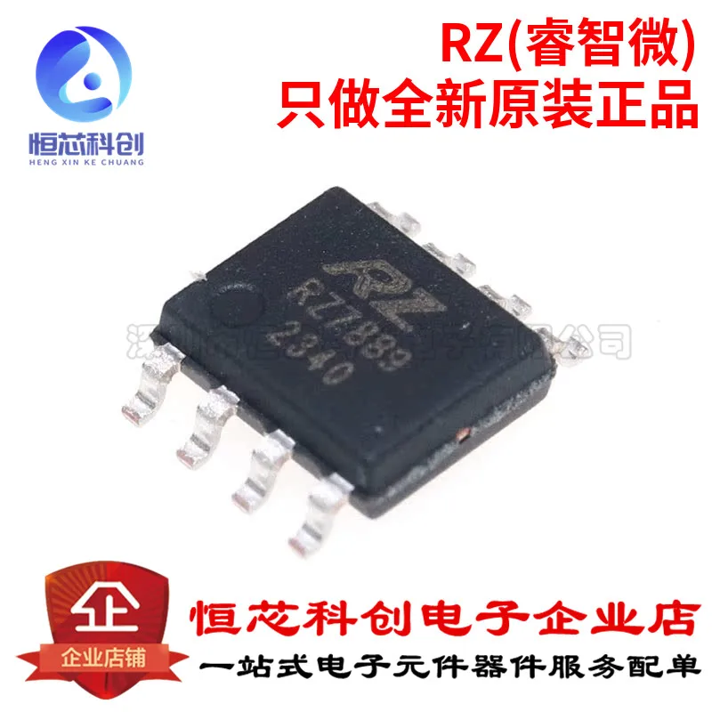 RZ7889 Bi-Directional Motor Driver IC SOP8 2 RZ7889 Bi-Directional Motor Driver IC SOP8 - Image 2