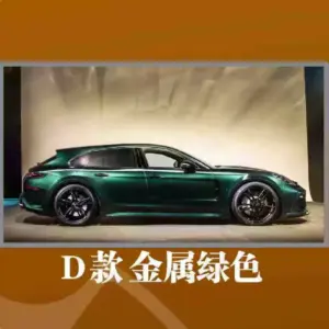 S57155c179a7c41aaa2596cf5de473777U