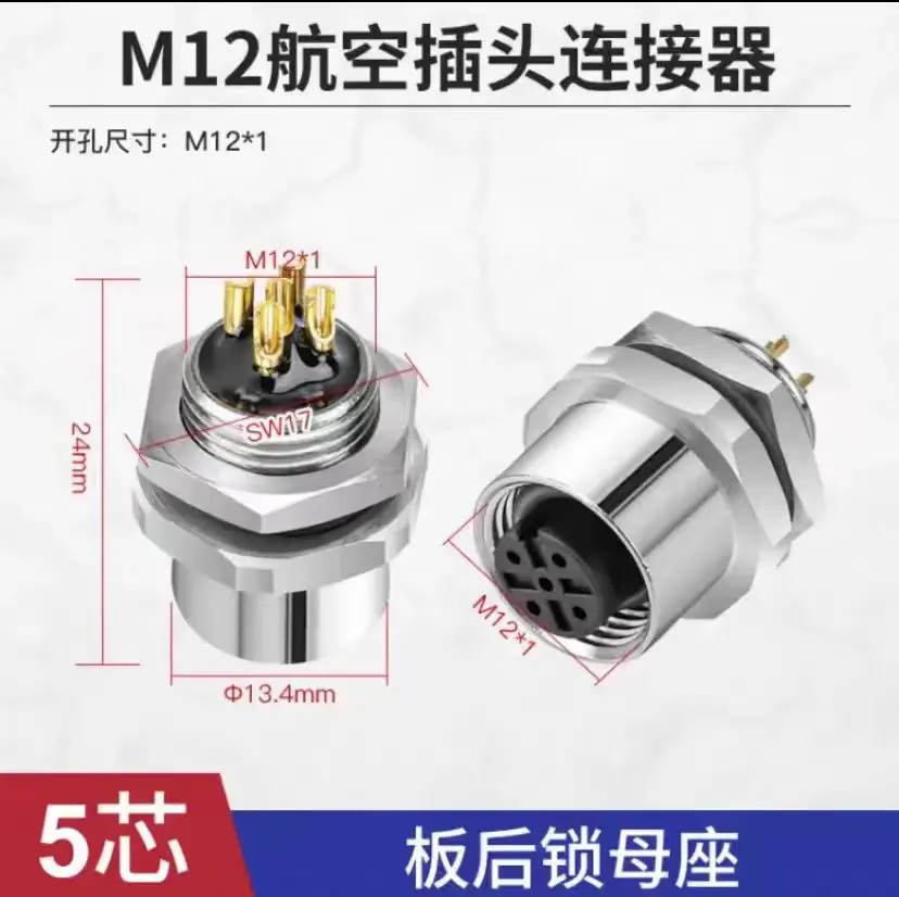 Waterproof Aviation Connector with Multiple Cores 10 Waterproof Aviation Connector with Multiple Cores - Image 10