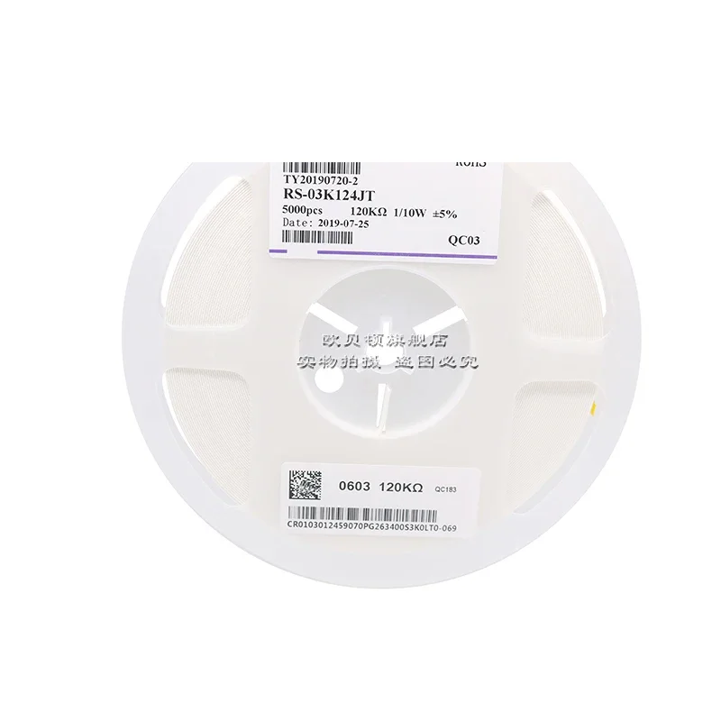 Precision 0805 SMD Resistors Set 0.3Ω-0.36Ω 4 Precision 0805 SMD Resistors Set 0.3Ω-0.36Ω - Image 4