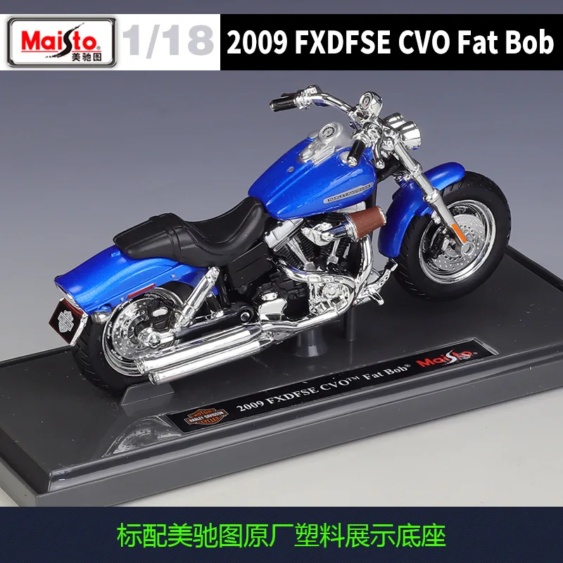 1:18 FXDFSE CVO Fat Bob Diecast Model 4 1:18 FXDFSE CVO Fat Bob Diecast Model - Image 4