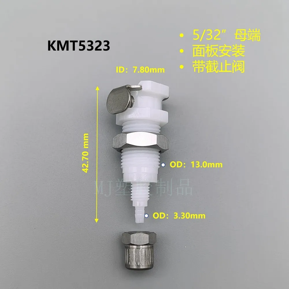Stainless Steel Quick Connector 3.3mm 5 Stainless Steel Quick Connector 3.3mm - Image 5