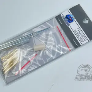 IDF Shot Kal Alef Tank Metal Barrel Shell 1:35 Scale