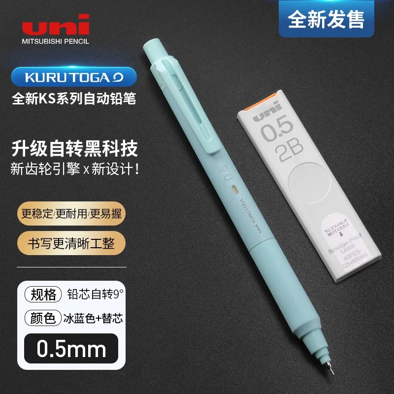 Uni Kuru Toga Mechanical Pencil 0.3/0.5mm 8 Uni Kuru Toga Mechanical Pencil 0.3/0.5mm - Image 8