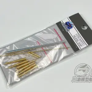 1/16 Scale Metal Tank Antenna Shell Kit