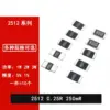 2512 High-Current SMD Alloy Resistor Set