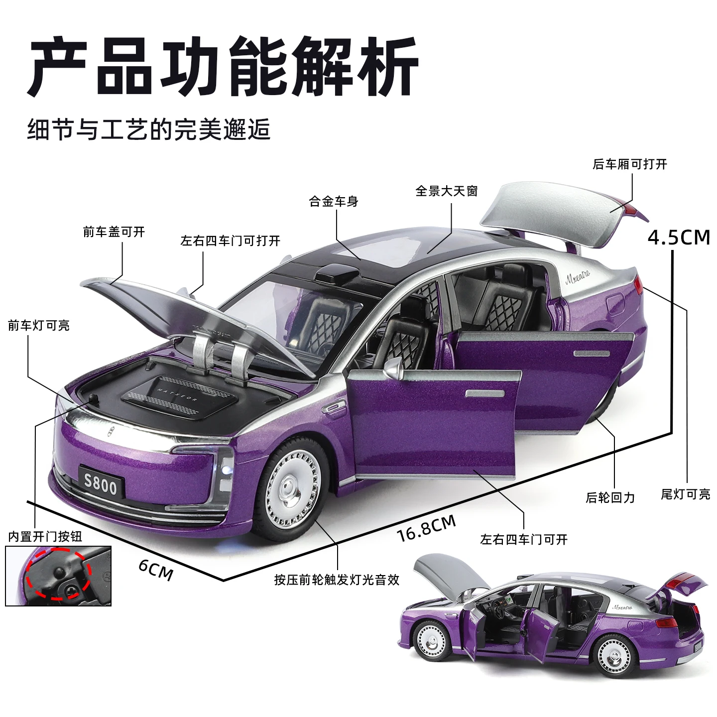 1:32 Scale MAEXTRO S800 Diecast Model Car 2 1:32 Scale MAEXTRO S800 Diecast Model Car - Image 2