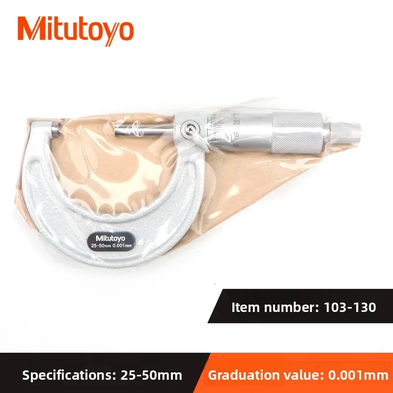 Mitutoyo 0-50mm Outside Micrometer, Stainless Steel 7 Mitutoyo 0-50mm Outside Micrometer, Stainless Steel - Image 7