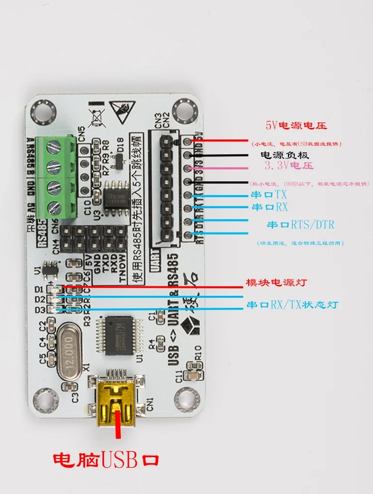 USB to Serial Converter with RS485/TTL Support 5 USB to Serial Converter with RS485/TTL Support - Image 5