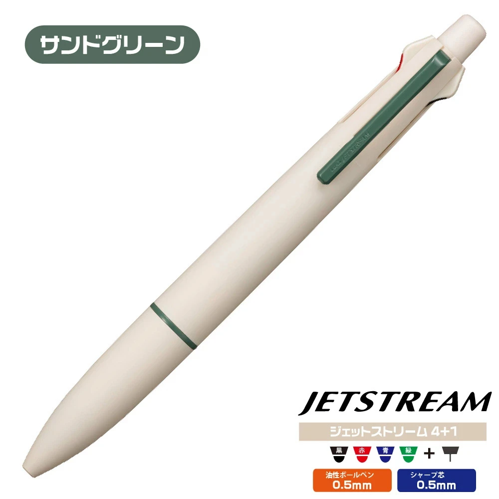 Mitsubishi UNI Jetstream 4+1 Multi-Function Pen 9 Mitsubishi UNI Jetstream 4+1 Multi-Function Pen - Image 9