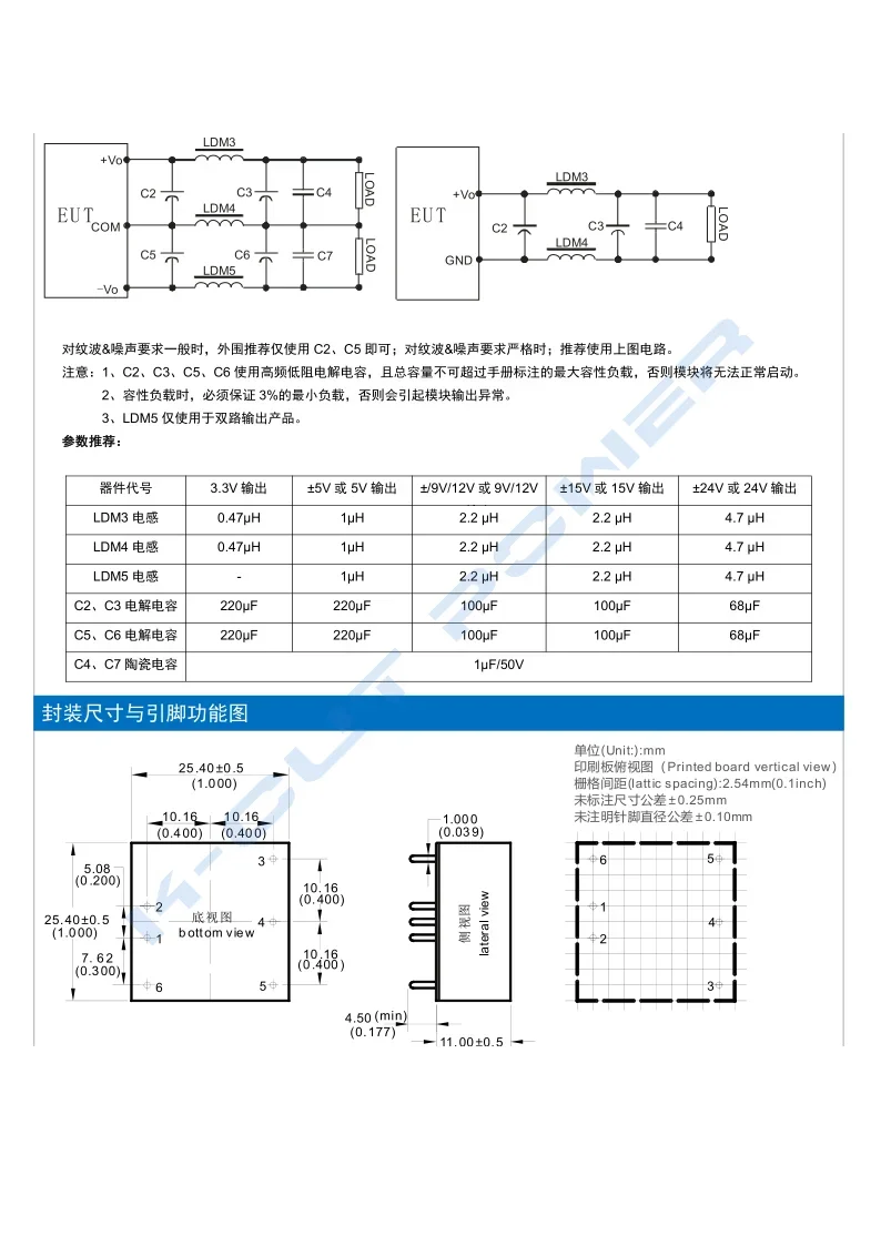 VRB1212YMD-10WR3 12V DC-DC Power IC 5 VRB1212YMD-10WR3 12V DC-DC Power IC - Image 5