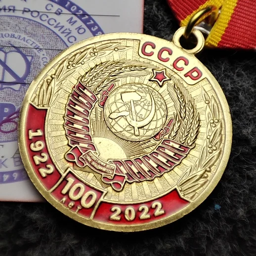 Soviet Union Centennial Copper Badge 40mm 4 Soviet Union Centennial Copper Badge 40mm - Image 4