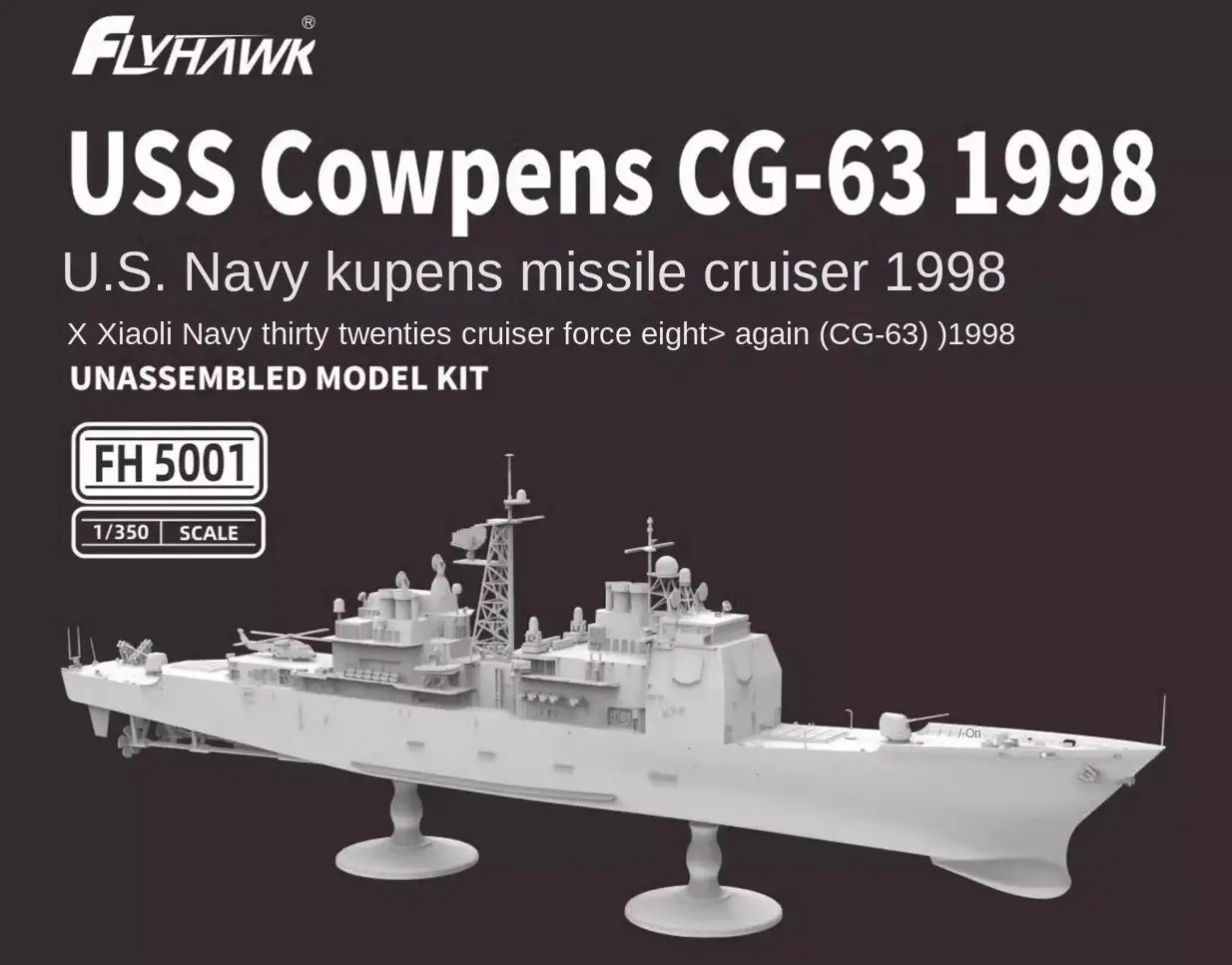USS Cowpens CG-63 1/350 Scale Ship Model Kit 2 USS Cowpens CG-63 1/350 Scale Ship Model Kit - Image 2