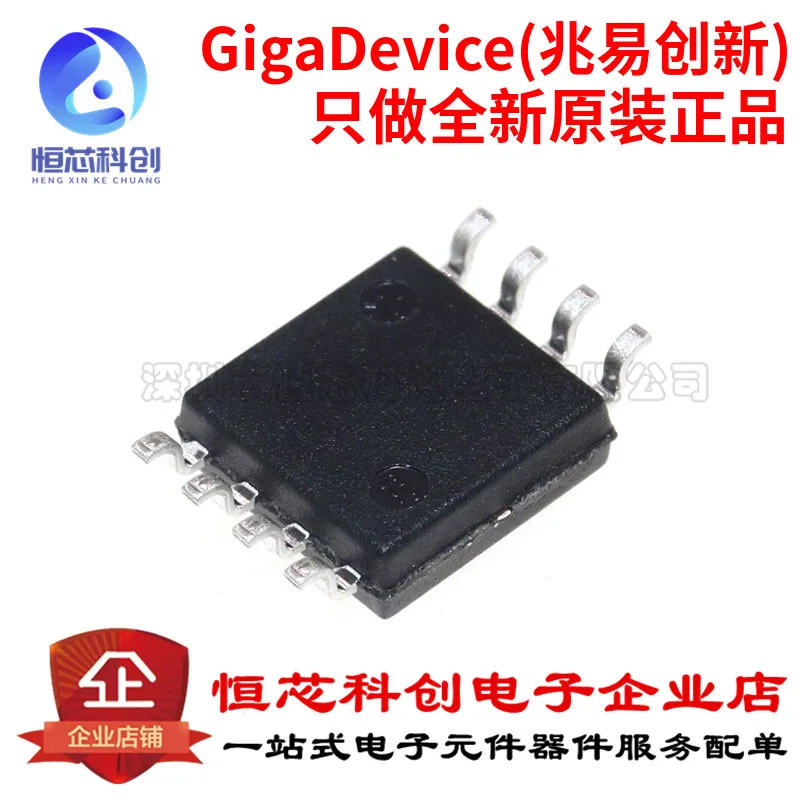 GigaDevice GD25Q64CSIG SPI Flash Memory Chip 3 GigaDevice GD25Q64CSIG SPI Flash Memory Chip - Image 3