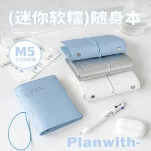 Minimalist Blue Mini Notebook by Planwith 10 S74595cefc52e48beacfa9d8264616d95A
