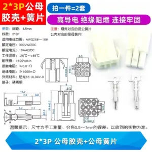 S749b7669daa74636a3007c1c4990cdc32