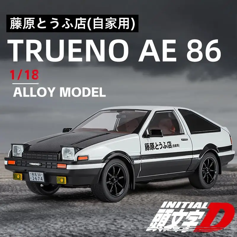 1:18 Diecast Toyota AE86 Trueno Model 5 1:18 Diecast Toyota AE86 Trueno Model - Image 5