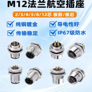 Waterproof Aviation Connector with Multiple Cores 12 S79a5ad6cd3504d5bab86863d848f5eadF