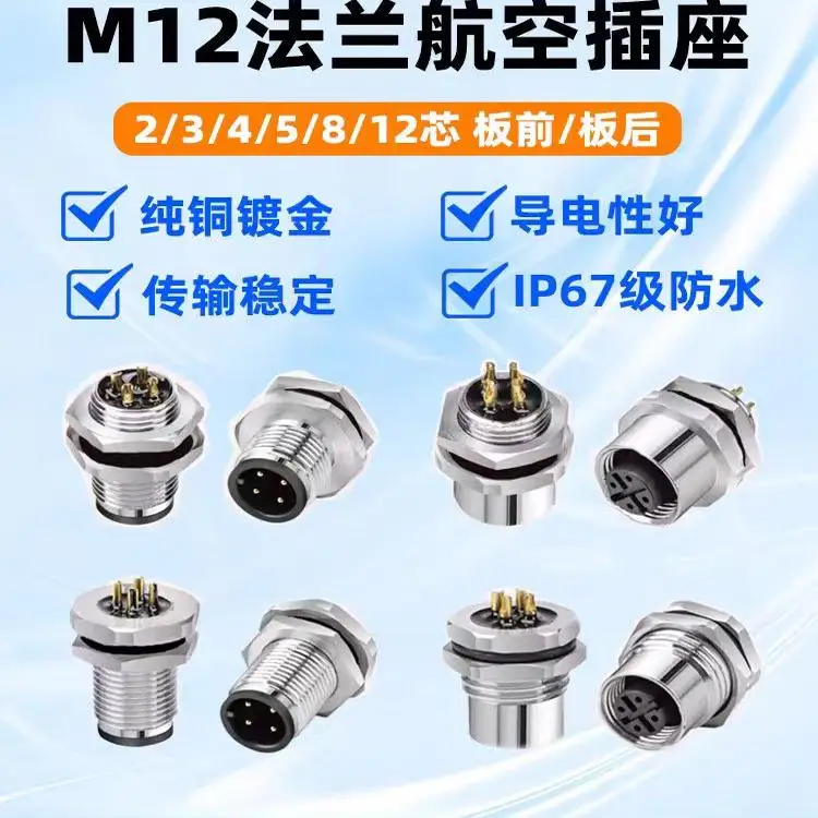 Waterproof Aviation Connector with Multiple Cores 3 Waterproof Aviation Connector with Multiple Cores - Image 3